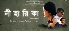 Niharika In the Mist (2023) Bengali AMZN WEB-DL H264 AAC 1080p 720p 480p ESub