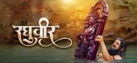 Raghuveer (2024) Bengali Dubbed 720p CAMRip Online Stream