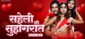 Saheli Ki Suhaagraat (2024) Uncut S01E04 Hindi MoodX Hot Web Series 1080p Watch Online