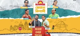 Sunrise Bhojonbilashi (2024) S01 Bengali Hoichoi 1080p 720p 480p ESub