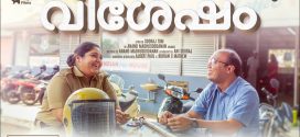 Vishesham (2024) Bengali Dubbed 1080p CAMRip Online Stream