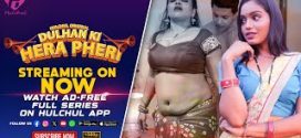 Dulhan Ki Hera Pheri (2024) S01E01T03 Hindi HulChul Hot Web Series 1080p Watch Online