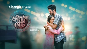 Faram-Gate (2024) Bengali BongoBD 1080p 720p Download