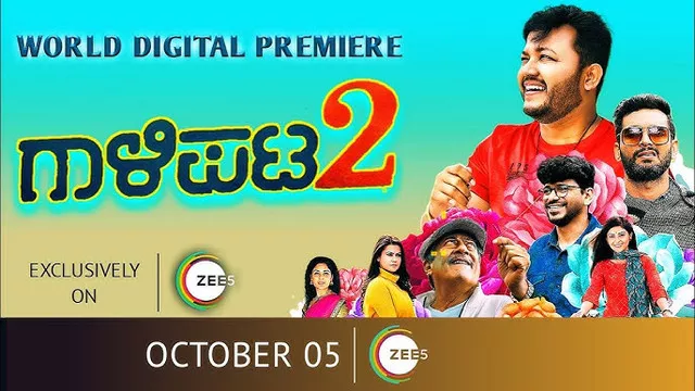 Gaalipata 2 (2022) Dual Audio [Hindi-Kannada] 1080p 720p 480p ESub