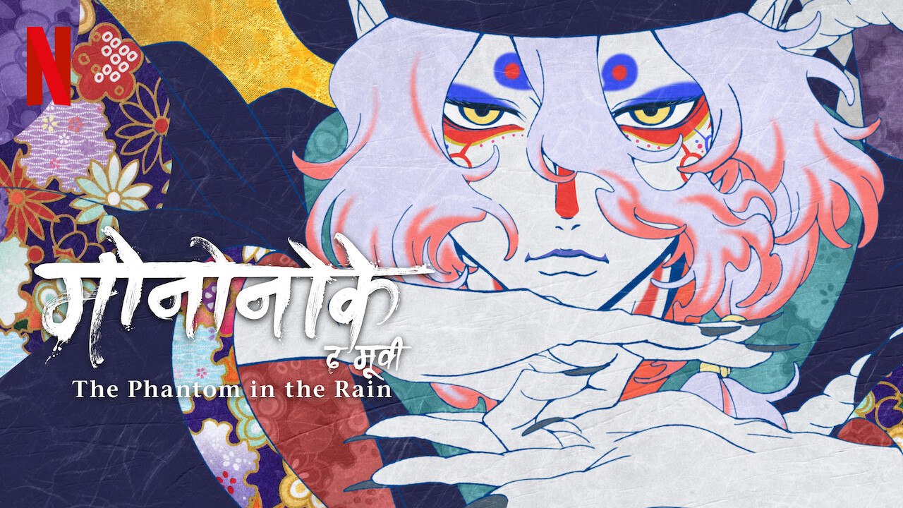 Mononoke The Movie The Phantom in the Rain (2024) Dual Audio Hindi NetFlix 1080p 720p 480p ESub