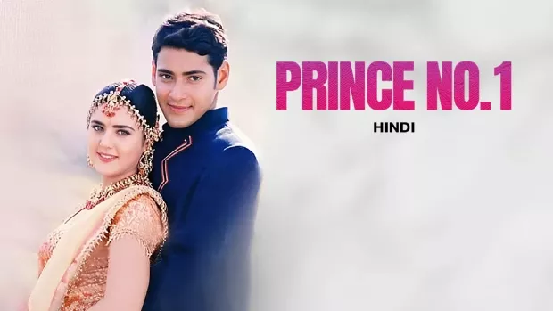 Prince No 1 (1999) Hindi JC WEB-DL H264 AAC 1080p 720p 480p Download