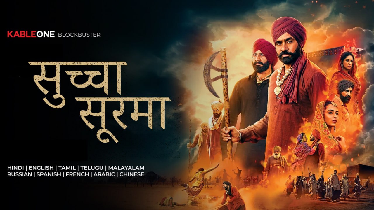 Sucha Soorma (2024) Dual Audio [Hindi-Punjabi] Kone WEB-DL H264 AAC 1080p 720p 480p ESub