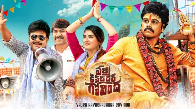 Vajra Kavachadhara Govinda (2019) Uncut Dual Audio [Hindi-Telugu] 1080p 720p 480p ESub