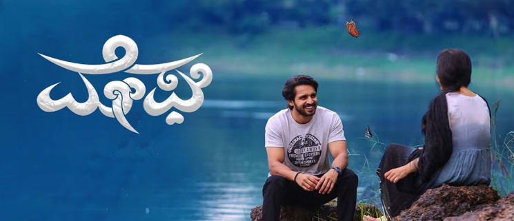 Megha (2024) Kannada 1080p CAMRip x264 AAC