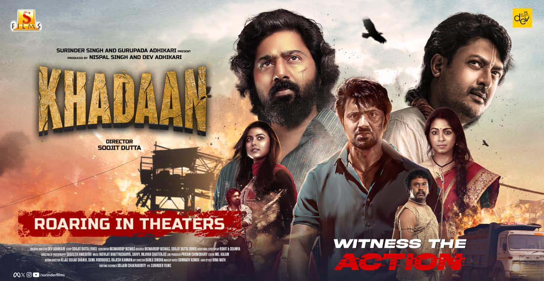 Khadaan (2024) Bengali Movie HDTS x264 AAC 1080p 720p 480p Download