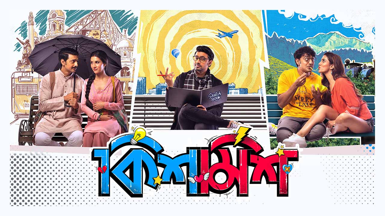 Kishmish (2022) Bengali Hoichoi RAW WEB-DL H264 AAC 1080p 720p 480p ESub