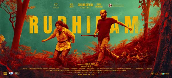 Rudhiram (2024) Tamil 1080p CAMRip x264 AAC