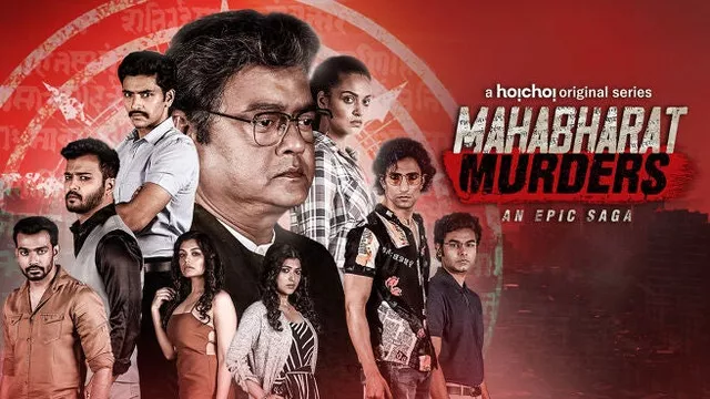 Mahabharat Murders (2022) S01 Bnegali Hoichoi WEB-DL 1080p 720p 480p ESub