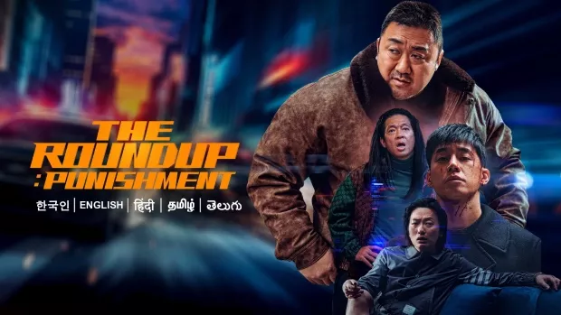 The Roundup Punishment (2024) Dual Audio [Hindi-Korean] AMZN WEB-DL 1080p 720p 480p ESub