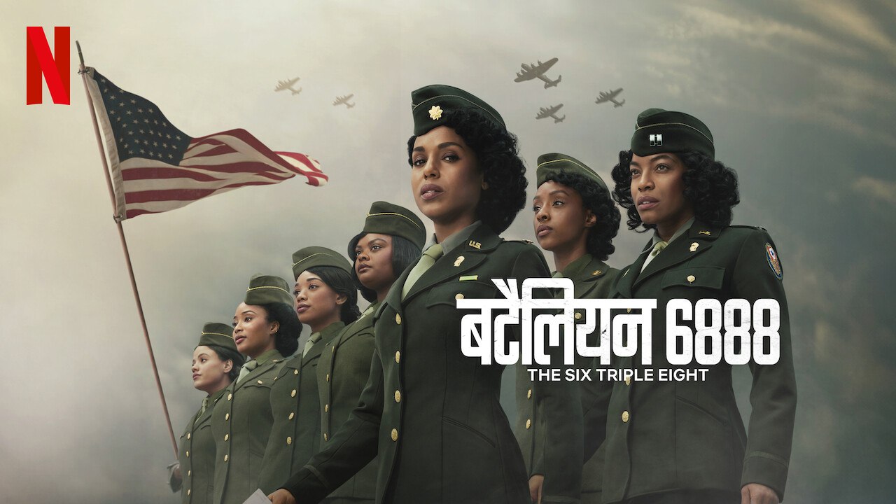 The Six Triple Eight (2024) Hindi 1080p CAMRip x264 AAC