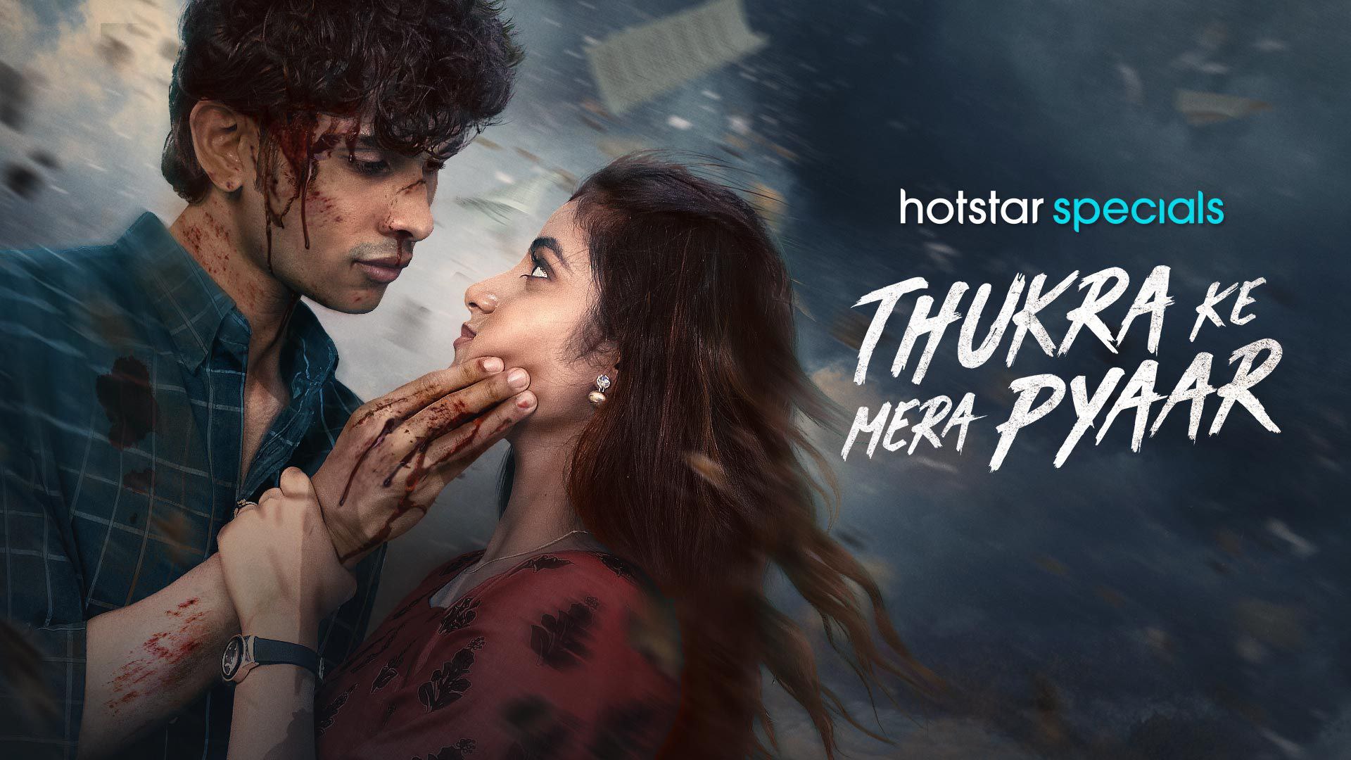 Thukra Ke Mera Pyaar (2024) S01E12-19 Hindi HS WEB-DL H264 AAC 2160p 1080p 720p 480p ESub