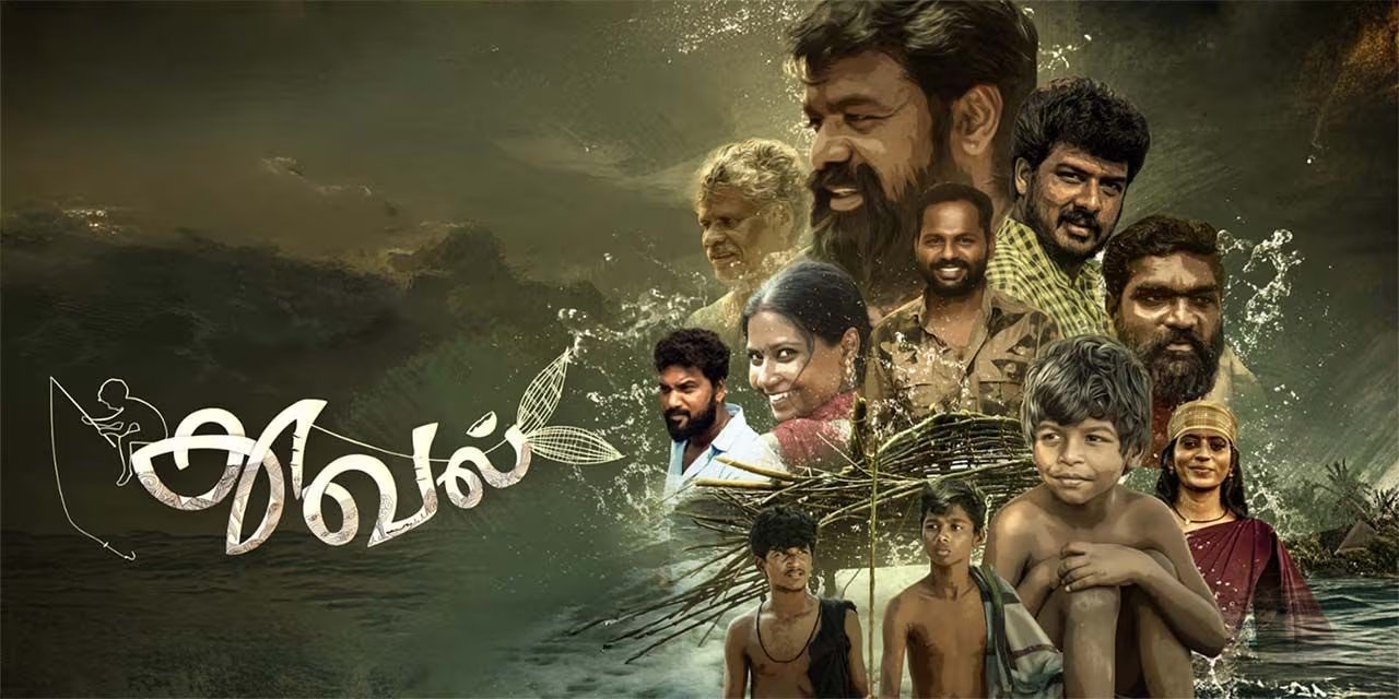 Thuval (2024) Tamil 1080p CAMRip x264 AAC