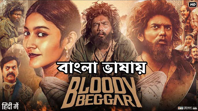 Bloody Beggar (2024) Bengali Dubbed 720p CAMRip x264 AAC