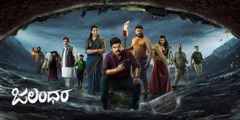 Jalandhara (2024) Kannada 1080p CAMRip x264 AAC