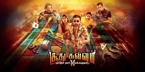 Soodhu Kavvum 2: Naatum Naatu Makkalum (2024) Tamil 1080p CAMRip x264 AAC