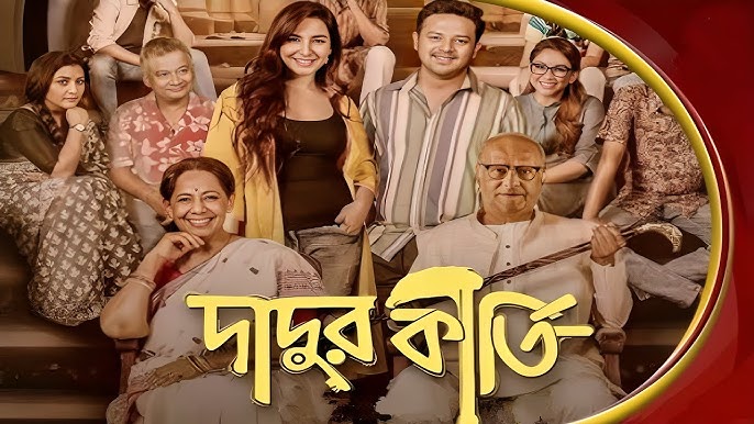 Dadur Kirti 2025 Bengali WEB Series 720p WEB-DL 1Click Download