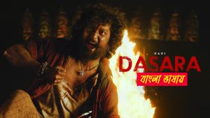 Dasara 2024 Bengali Dubbed Movie ORG 720p WEB-DL 1Click Download