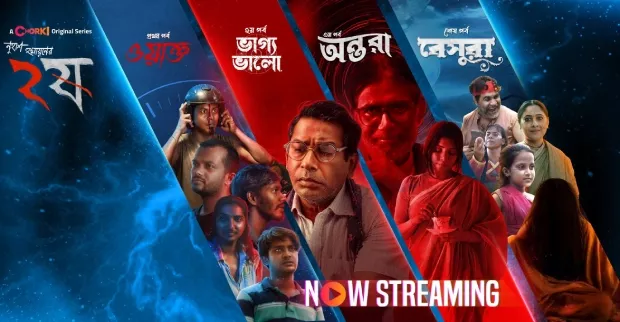 Dui Shaw (2024) S02E04 Bengali Chorki WEB-DL H264 AAC 1080p 720p Download