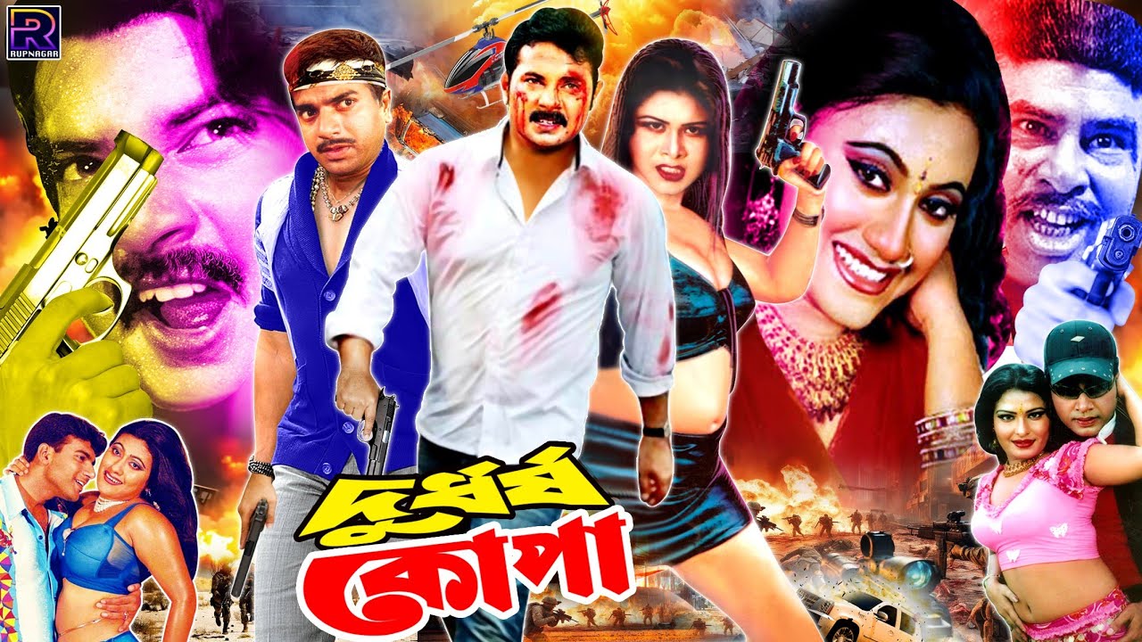 18+ Durdharsha Kopa 2025 Bangla Movie + Hot Video Song 720p HDRip 1Click Download