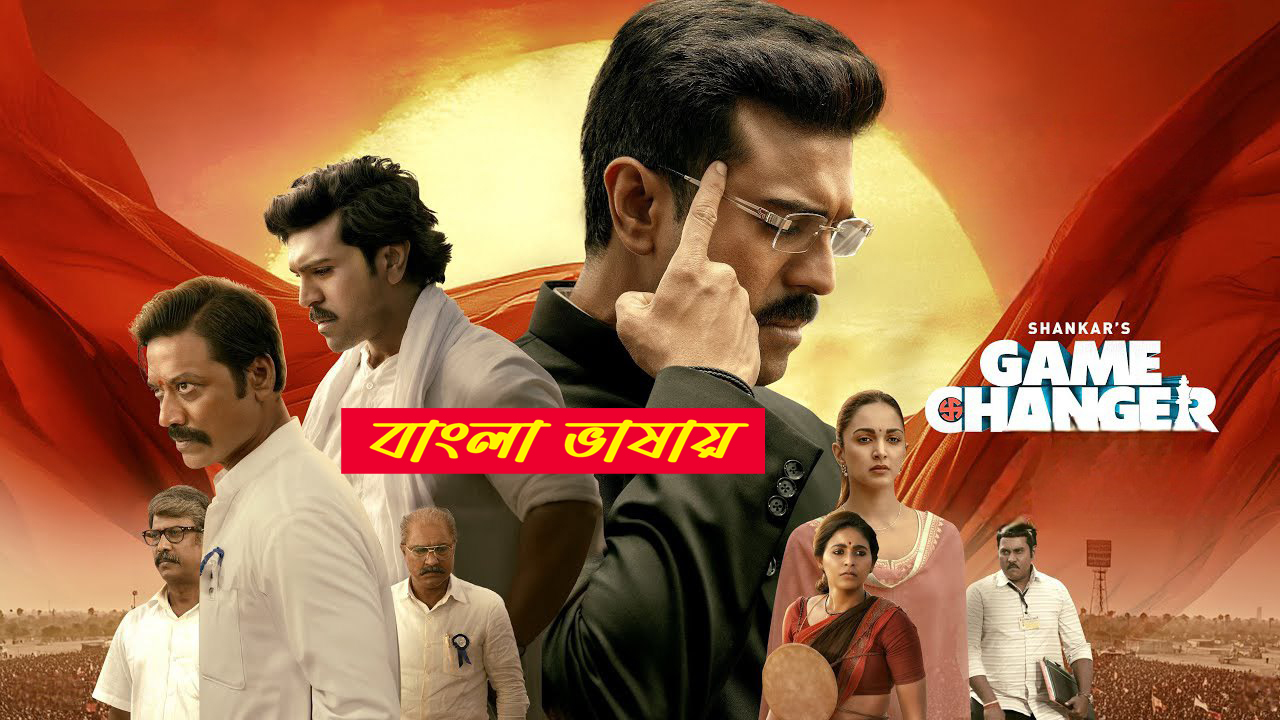 Game Changer 2025 Bengali Dubbed Movie ORG 720p WEBRip 1Click Download