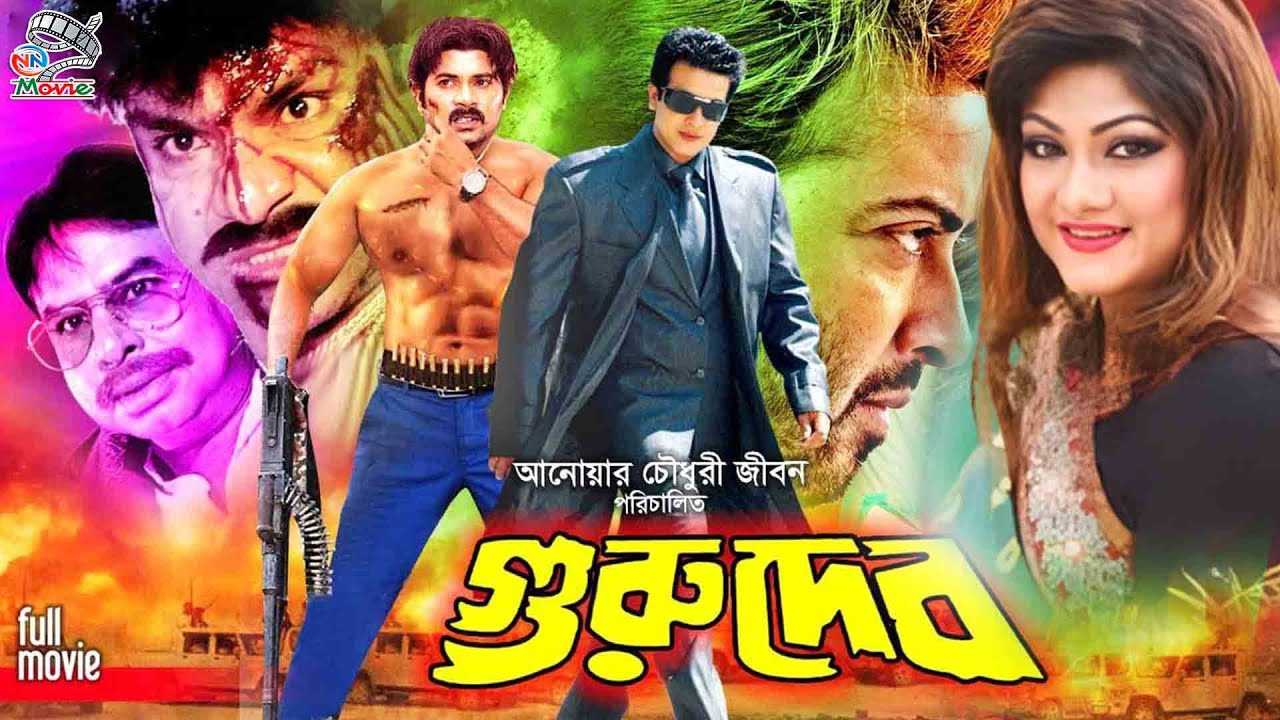 18+ Gurudev 2025 Bangla Movie + Hot Video Song 720p HDRip 1Click Download