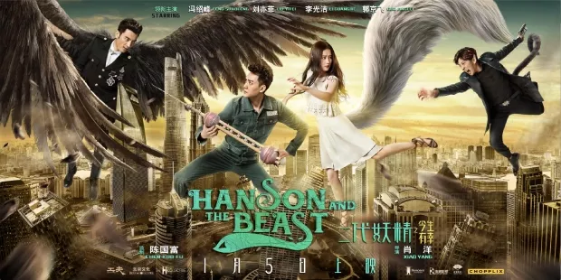 Hanson and the Beast (2017) Dual Audio [Hindi-Chinese] BluRay H264 AAC 1080p 720p 480p ESub