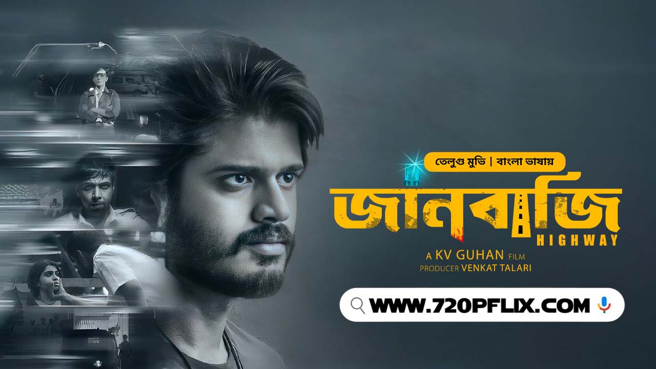 Highway-Janbazi (2025) Bengali Dubbed ORG BongoBD WEB-DL H264 AAC 1080p 720p 480p Download