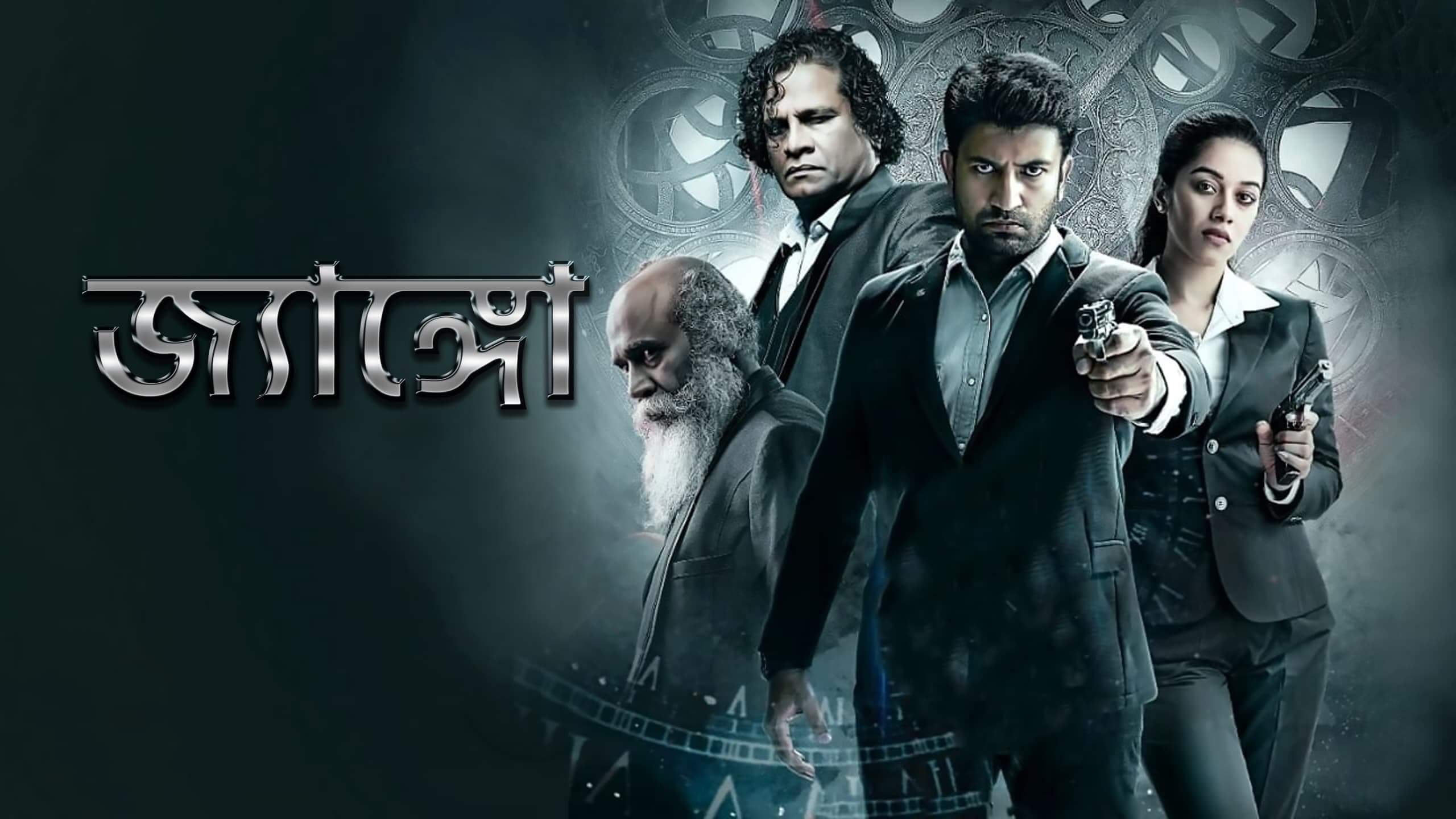 Jango 2025 Bengali Dubbed Movie 720p WEBRip 1Click Download