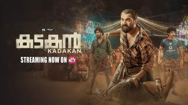 Kadakan (2024) Malayalam SNXT WEB-DL H264 AAC 1080p 720p 480p ESub