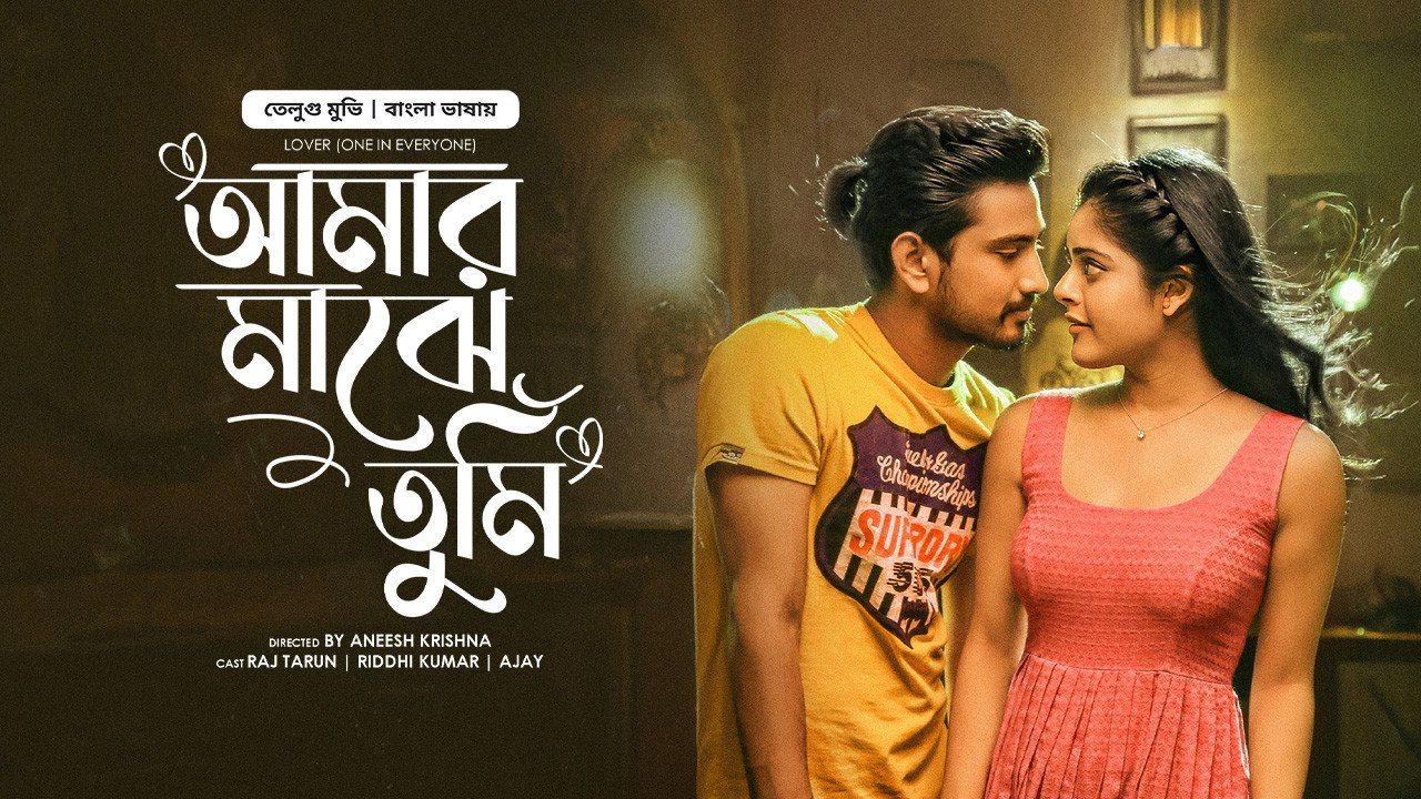 Lover – Amar Majhe Tumi 2025 Bangla Dubbed Movie ORG 720p WEB-DL 1Click Download