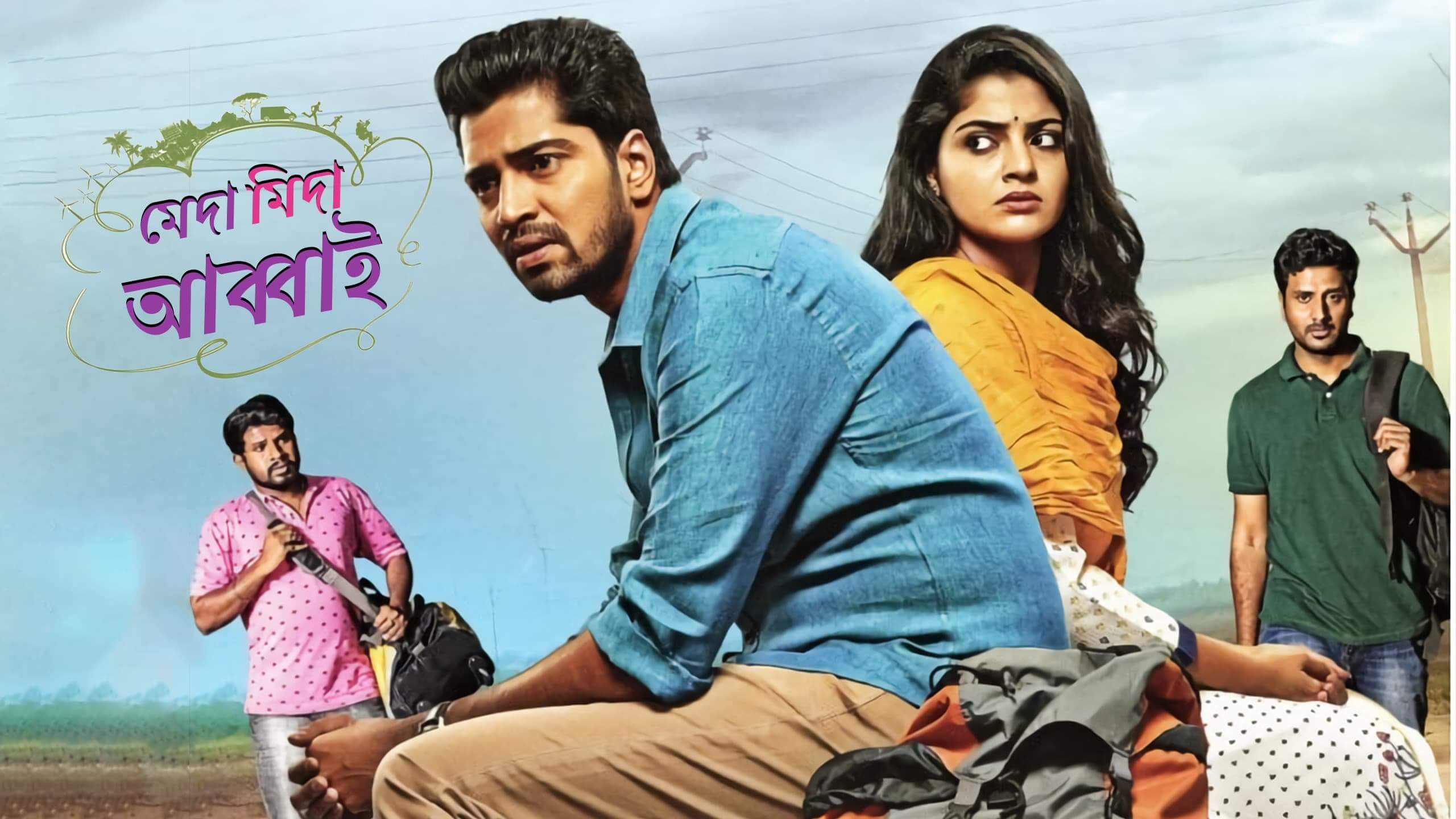 Meda Meeda Abbayi 2025 Bengali Dubbed Movie 720p WEBRip 1Click Download