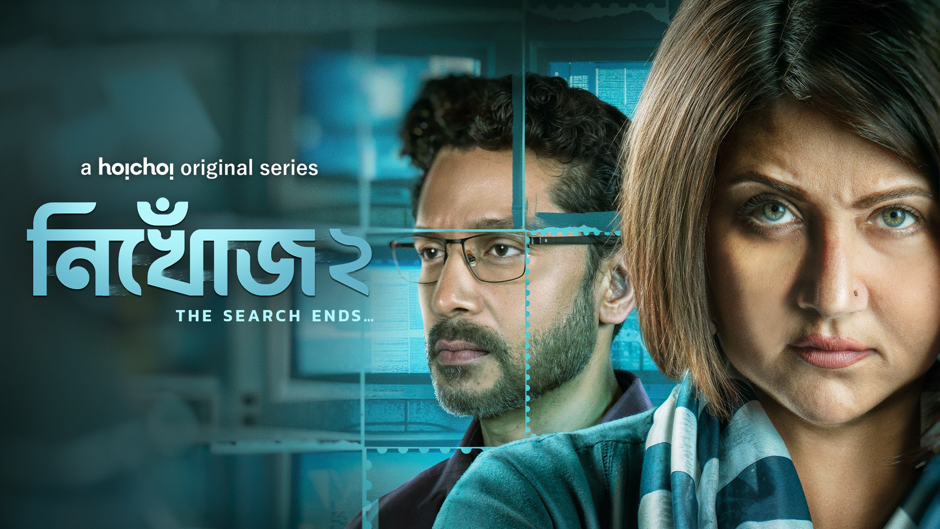 Nikhoj 2025 Season 2 Bengali WEB Series 720p WEB-DL 1Click Download