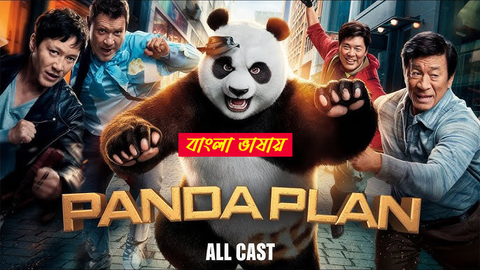 Panda Plan 2025 Bengali Dubbed Movie 720p WEBRip 1Click Download