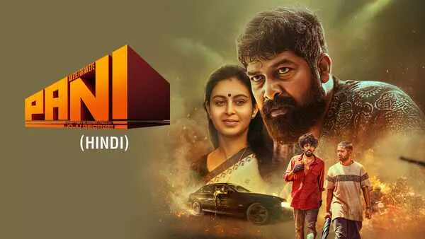 Pani (2024) Dual Audio [Hindi-Malayalam] SonyLiv WEB-DL H264 AAC 2160p 1080p 720p 480p ESub