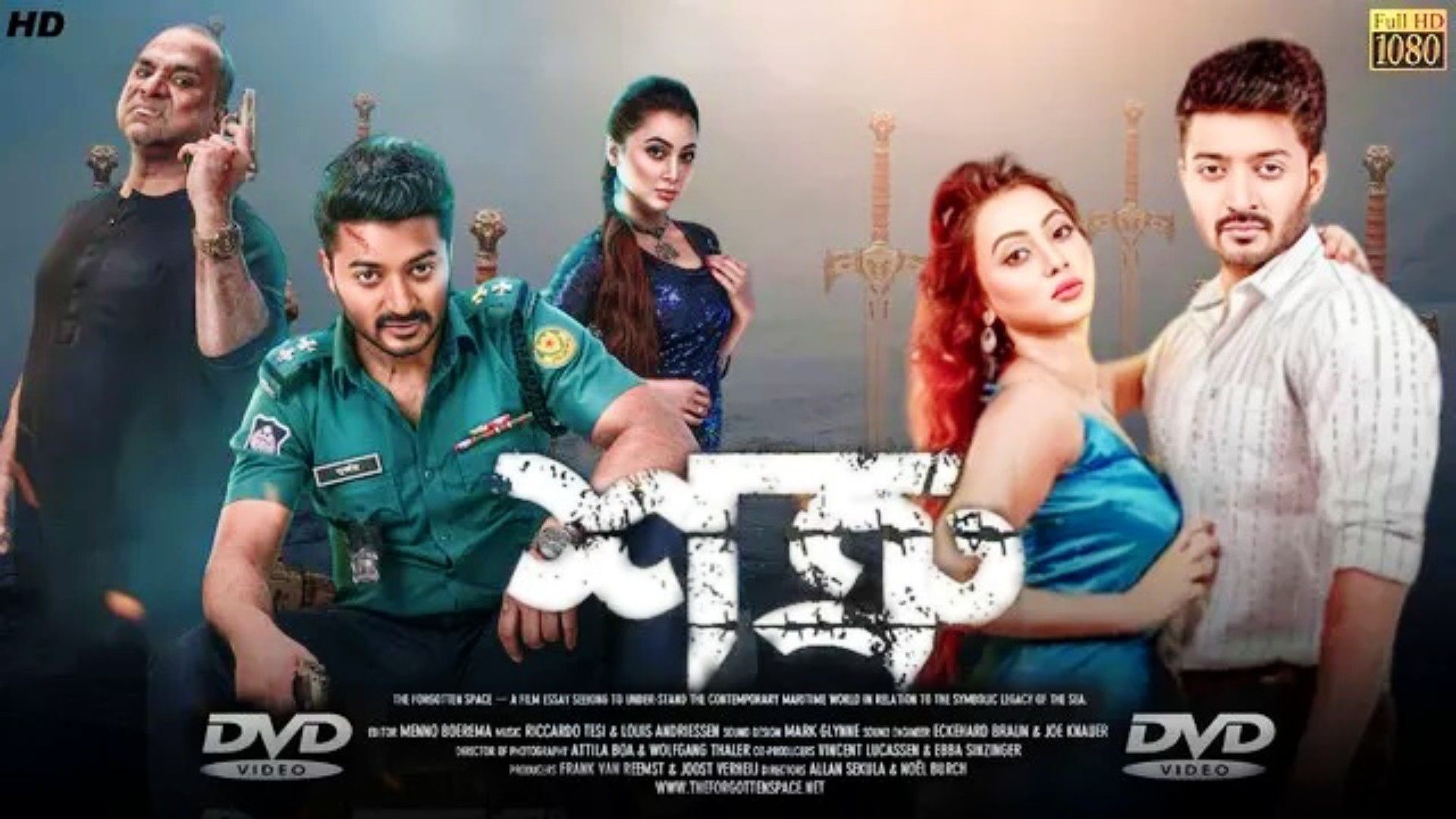 Shatru 2025 Bangla Movie 720p WEBRip 1Click Download