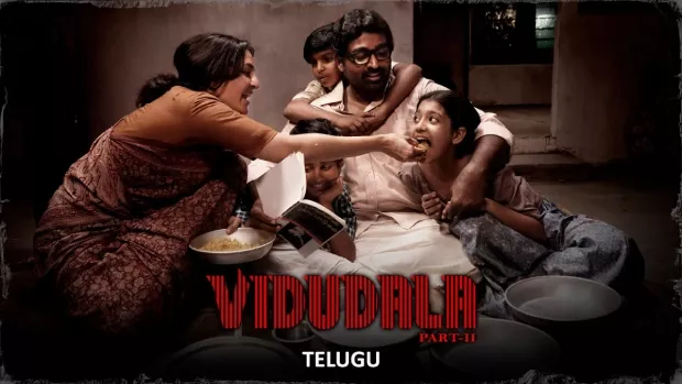 Vidudala Part 2 (2024) Telugu AMZN WEB-DL H264 AAC 1080p 720p 480p ESub