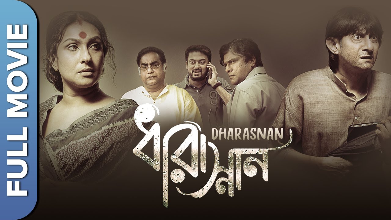 Dharasnan 2025 Bengali Movie 720p WEB-DL 1Click Download