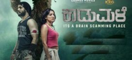 Kaadumale (2025) Bengali Dubbed 720p CAMRip x264 AAC