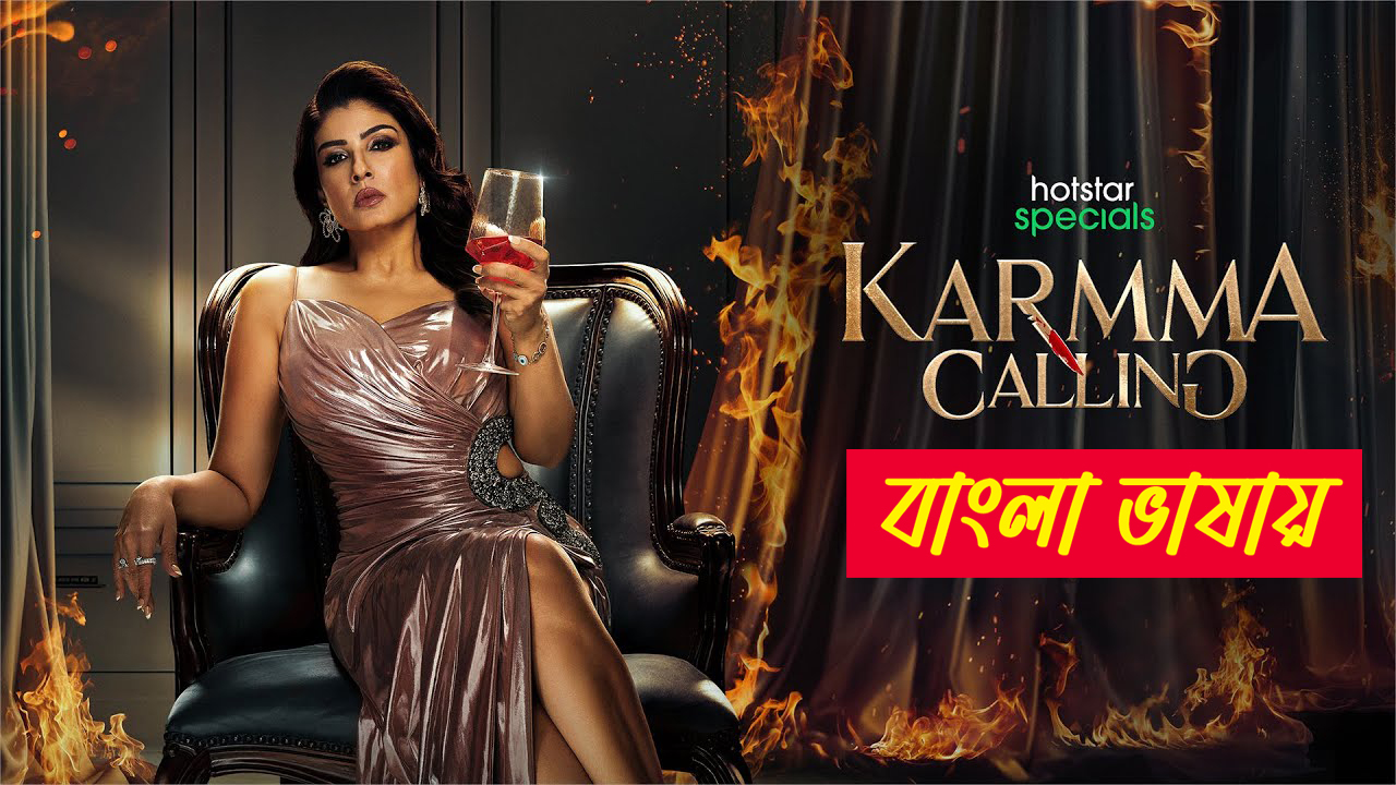 Karmma Calling 2025 WEB Series Bengali Dubbed ORG 720p WEB-DL 1Click Download