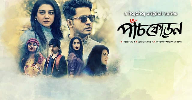 Paanch Phoron 2025 Bengali WEB Series 720p WEB-DL 1Click Download