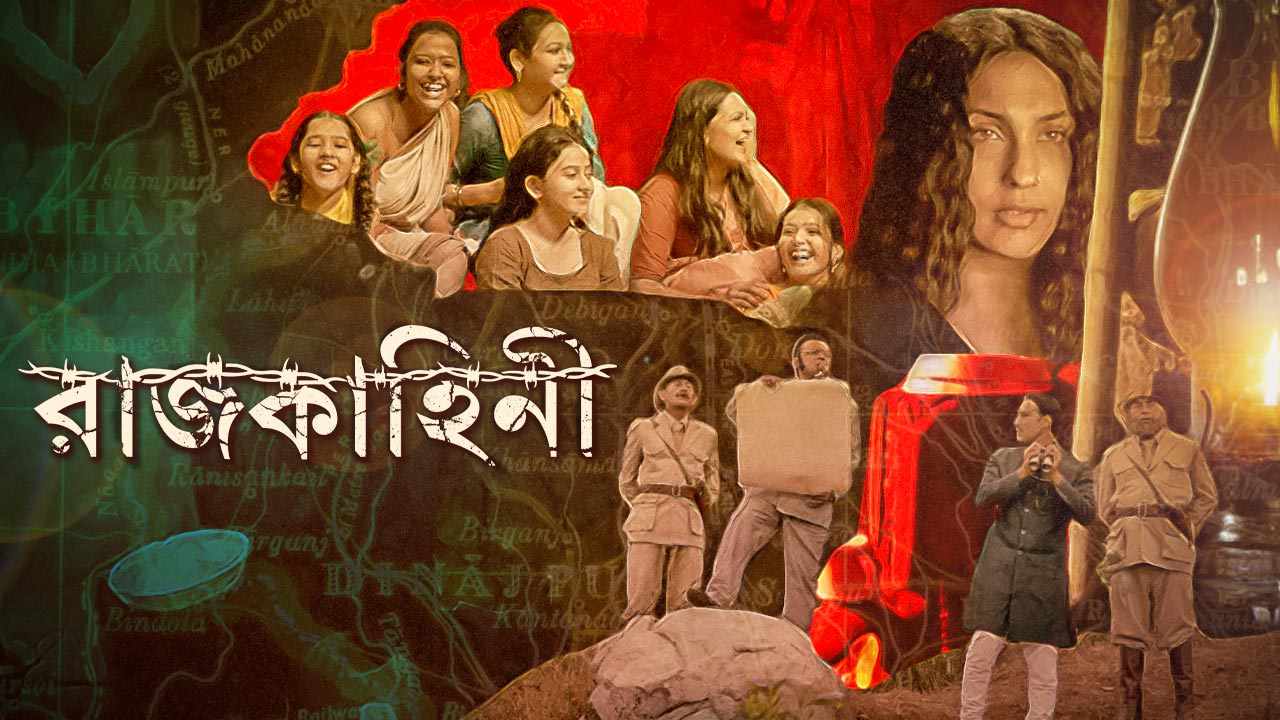 Rajkahini 2025 Bengali Movie 720p WEBRip 1Click Download