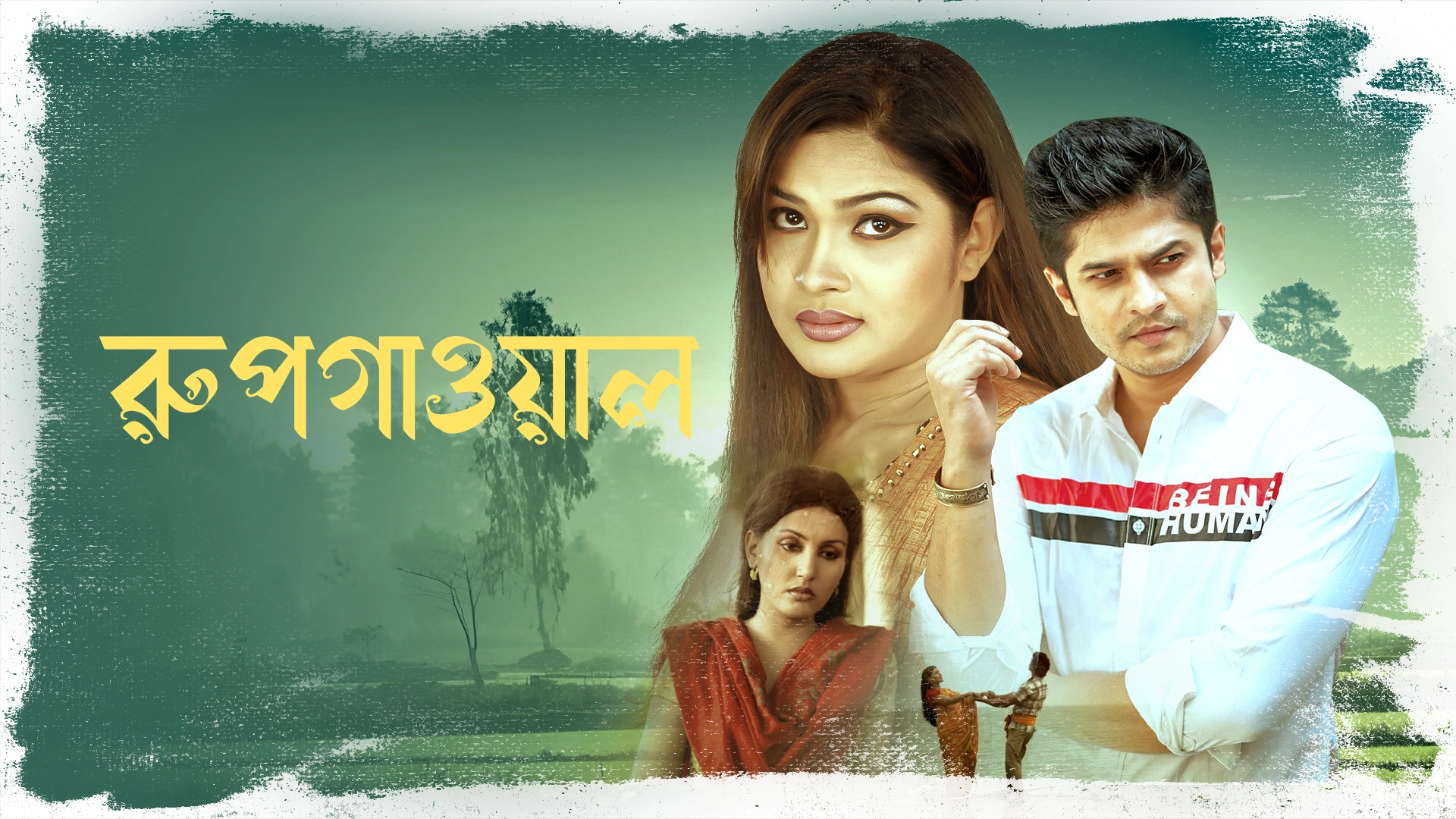 Rupgawal 2025 Bangla Movie 720p WEB-DL 1Click Download