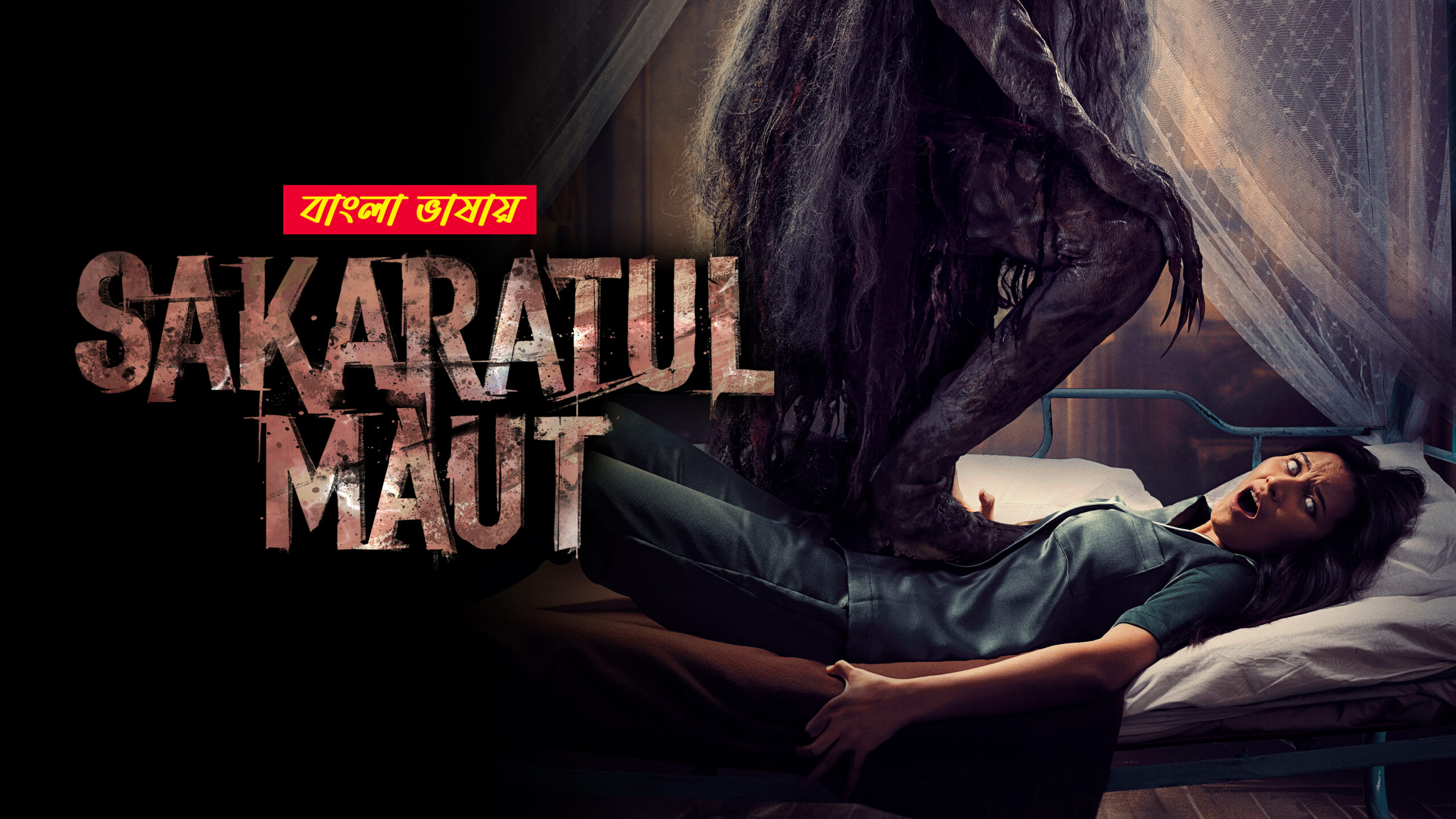 Sakaratul Mau 2025 Bengali Dubbed Movie 720p WEBRip 1Click Download