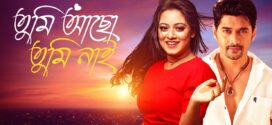 Tumi Aso Tumi Nei 2025 Bangla Movie 720p WEB-DL 1Click Download