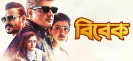 Vivegam 2025 Bengali Dubbed Movie ORG 720p UNCUT WEB-DL 1Click Download